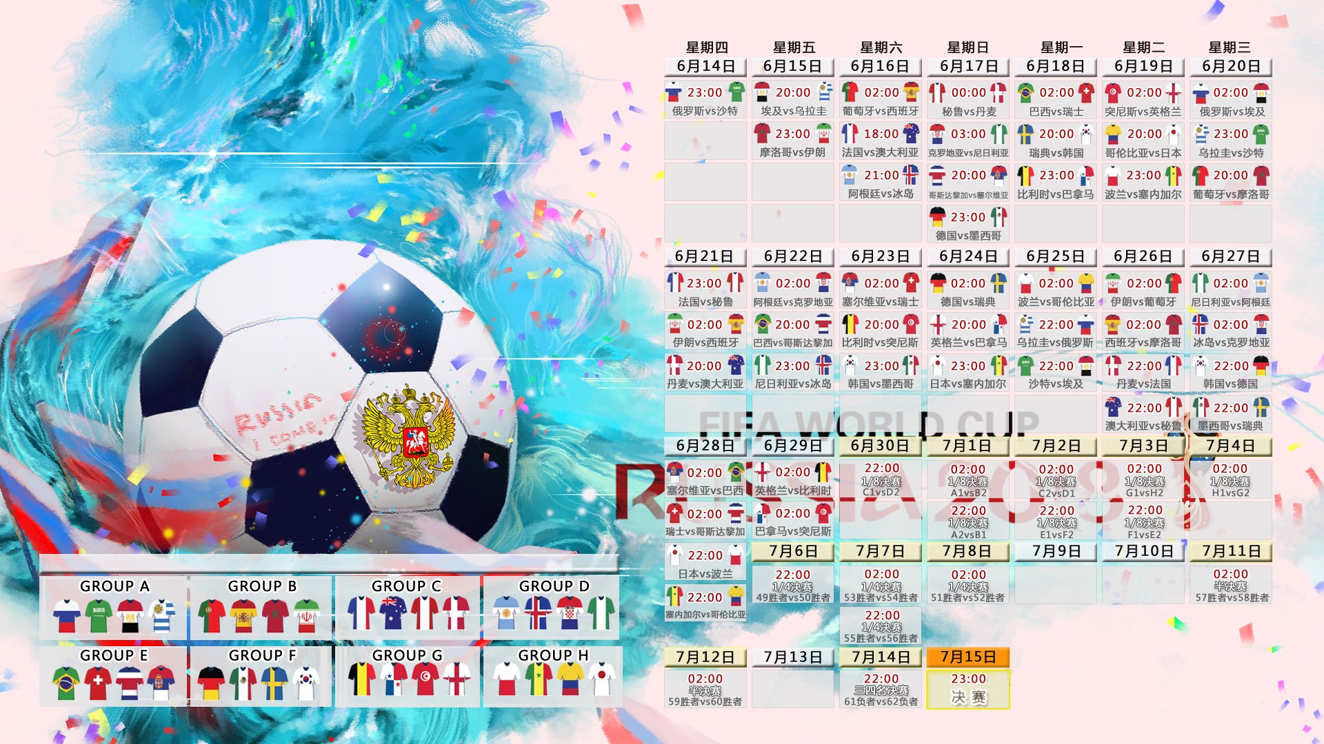 电竞俱乐部间转会谈判机制是否应更公开，电竞转会期是怎么回事