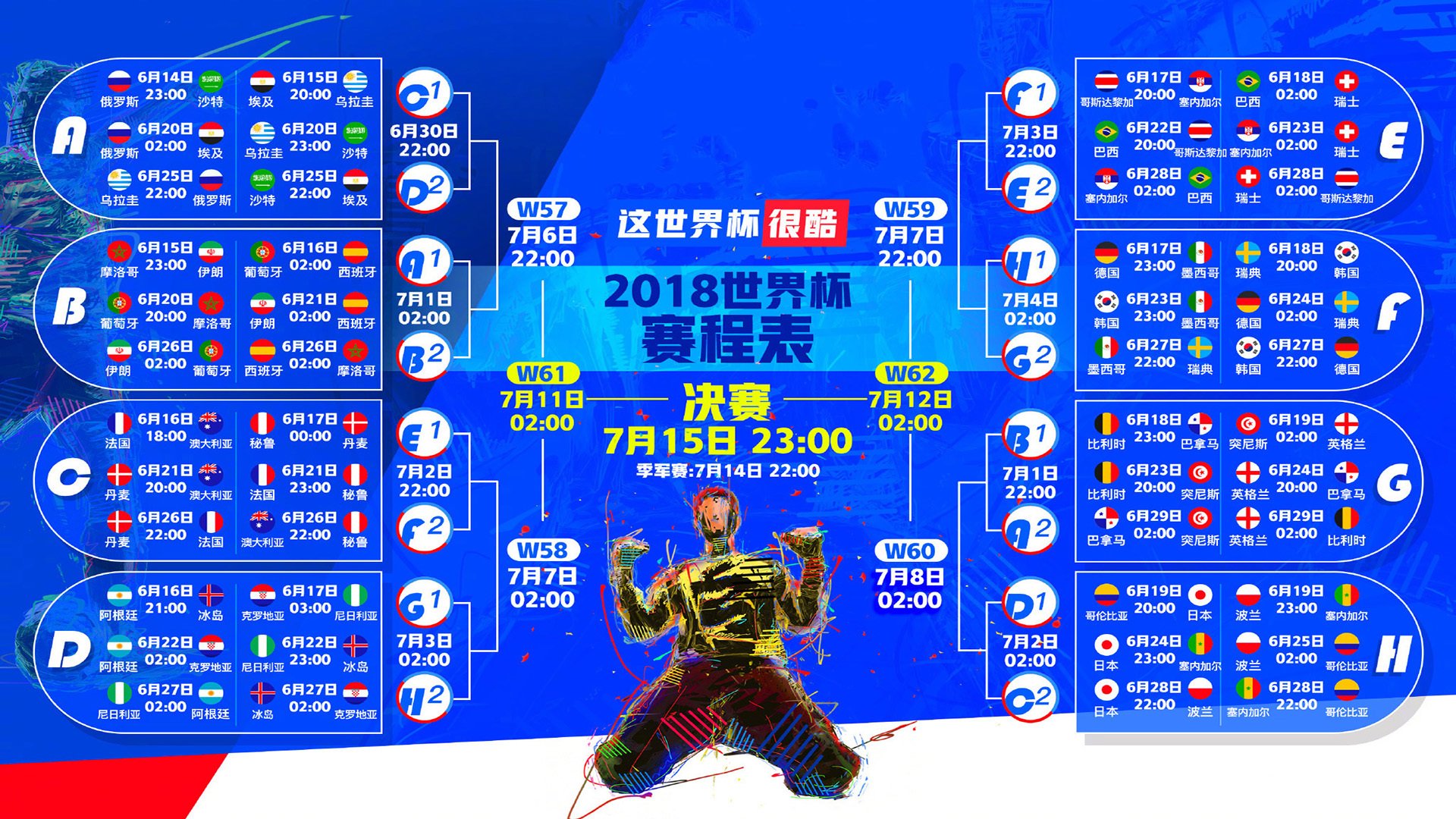 运动员花絮:赛场边的趣味互动让人暖心,运动员比赛的视频